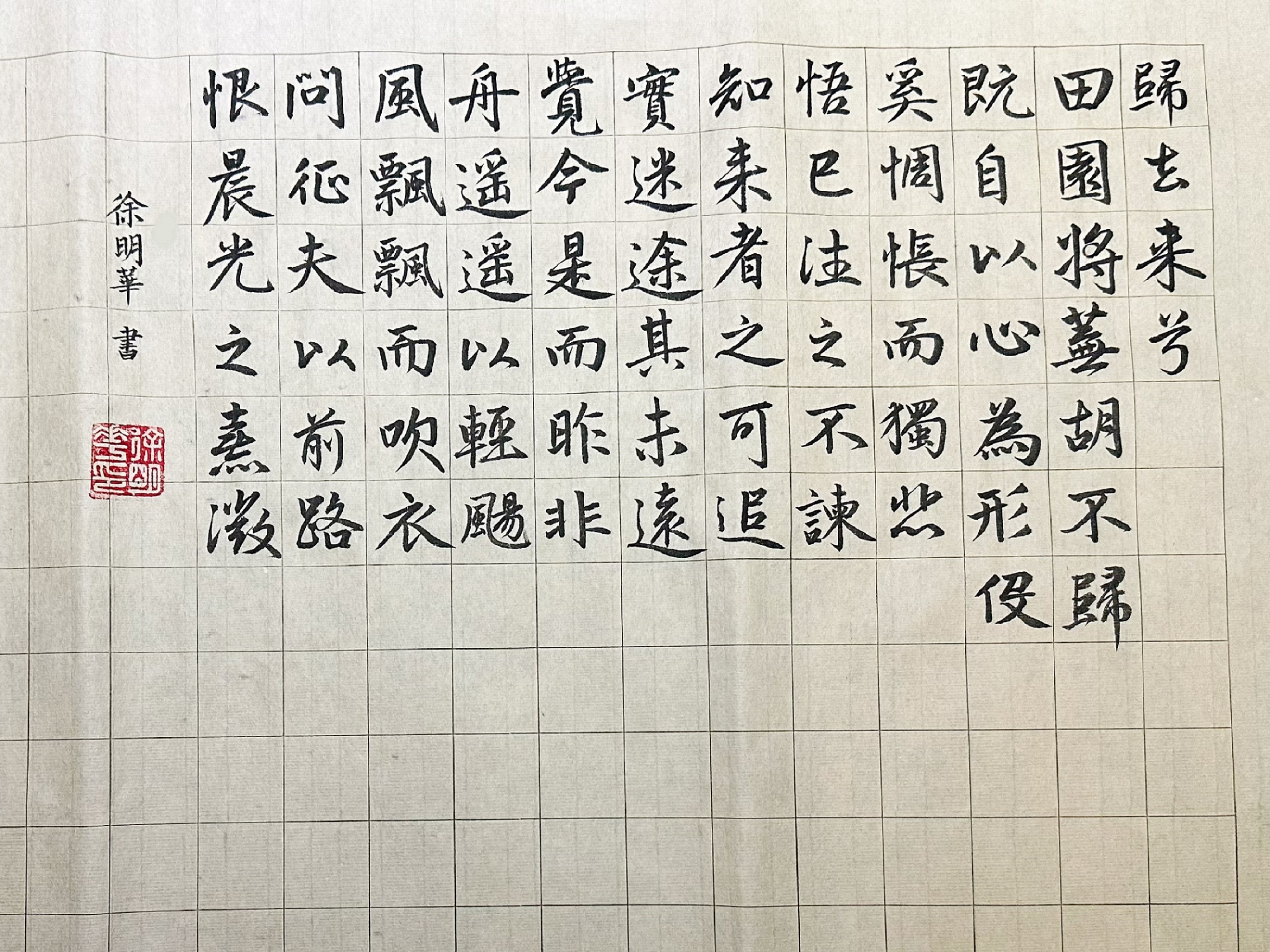 301751250041107209.jpg